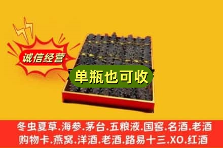 崇左龙州县回收海参