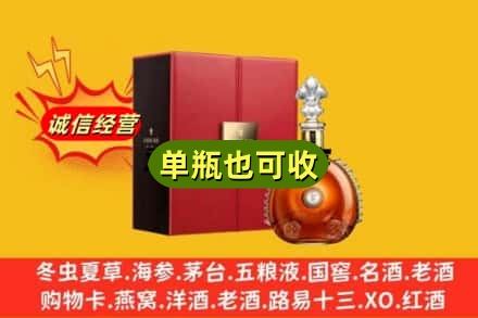 崇左龙州县诚信回收人头马